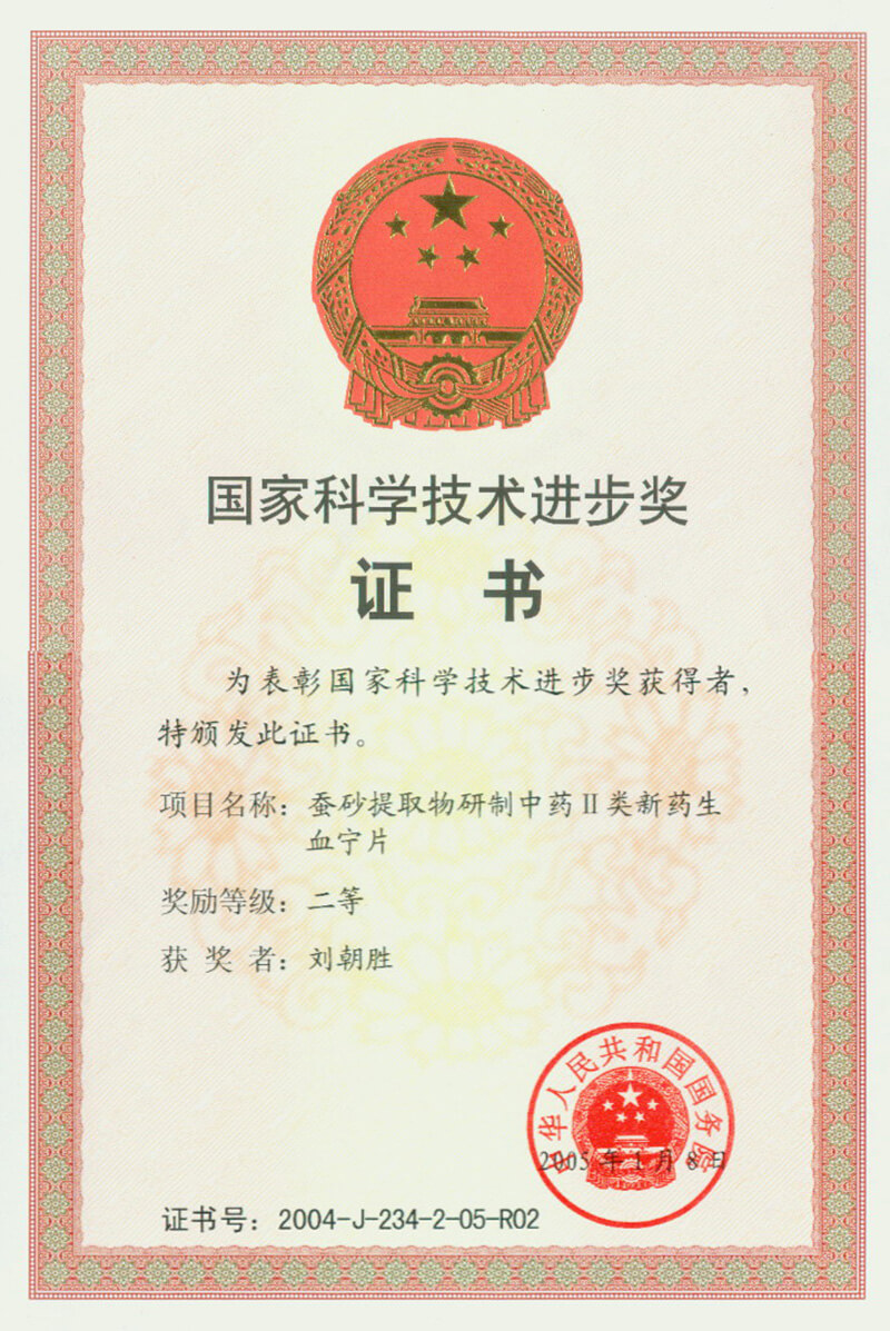 银河国际·Galaxy(中国)-官方网站